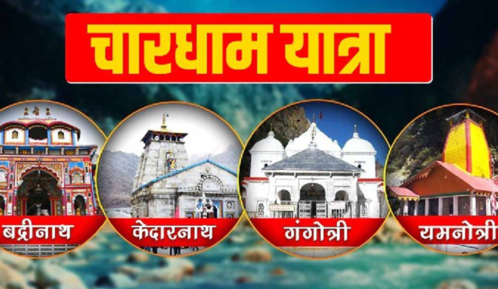 Uttarakhand Kedarnath