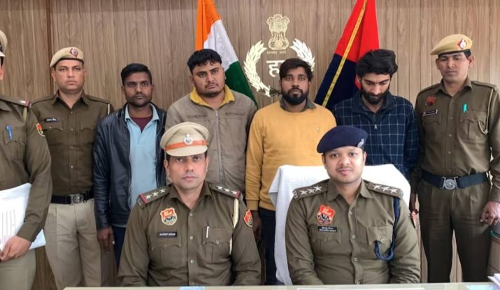 North East District Cyber Police