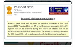 Passport Services Disrupted