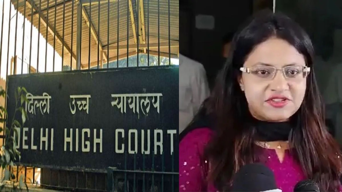Delhi High Court ने पूजा खेडकर