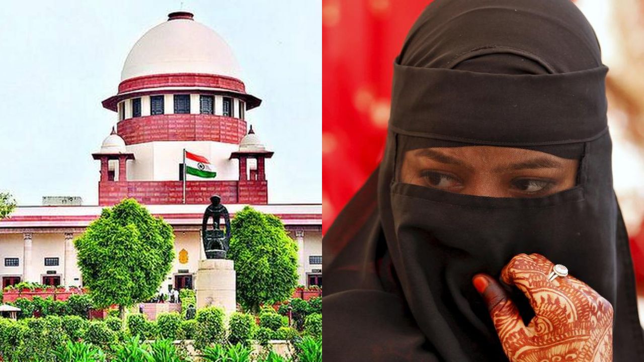 सुप्रीम कोर्ट का ऐतिहासिक फैसला