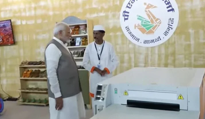 महाराष्ट्र में पीएम मोदी ने PM
