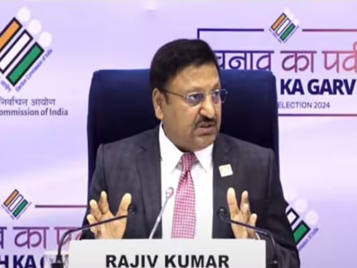 चुनाव आयोग की प्रेस कॉन्फ्रेंस आज: महाराष्ट्र और झारखंड में चुनावी घमासान का आगाज